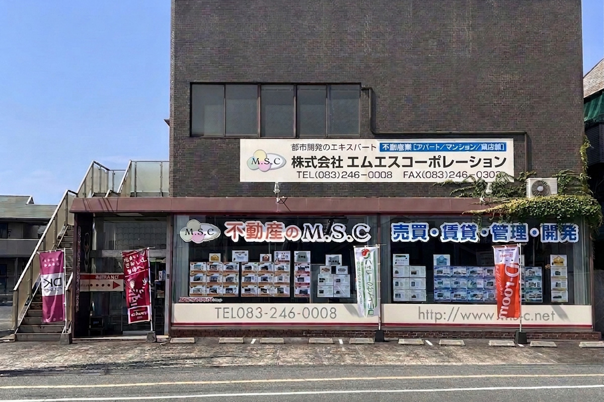 株式会社エムエスコーポレーション